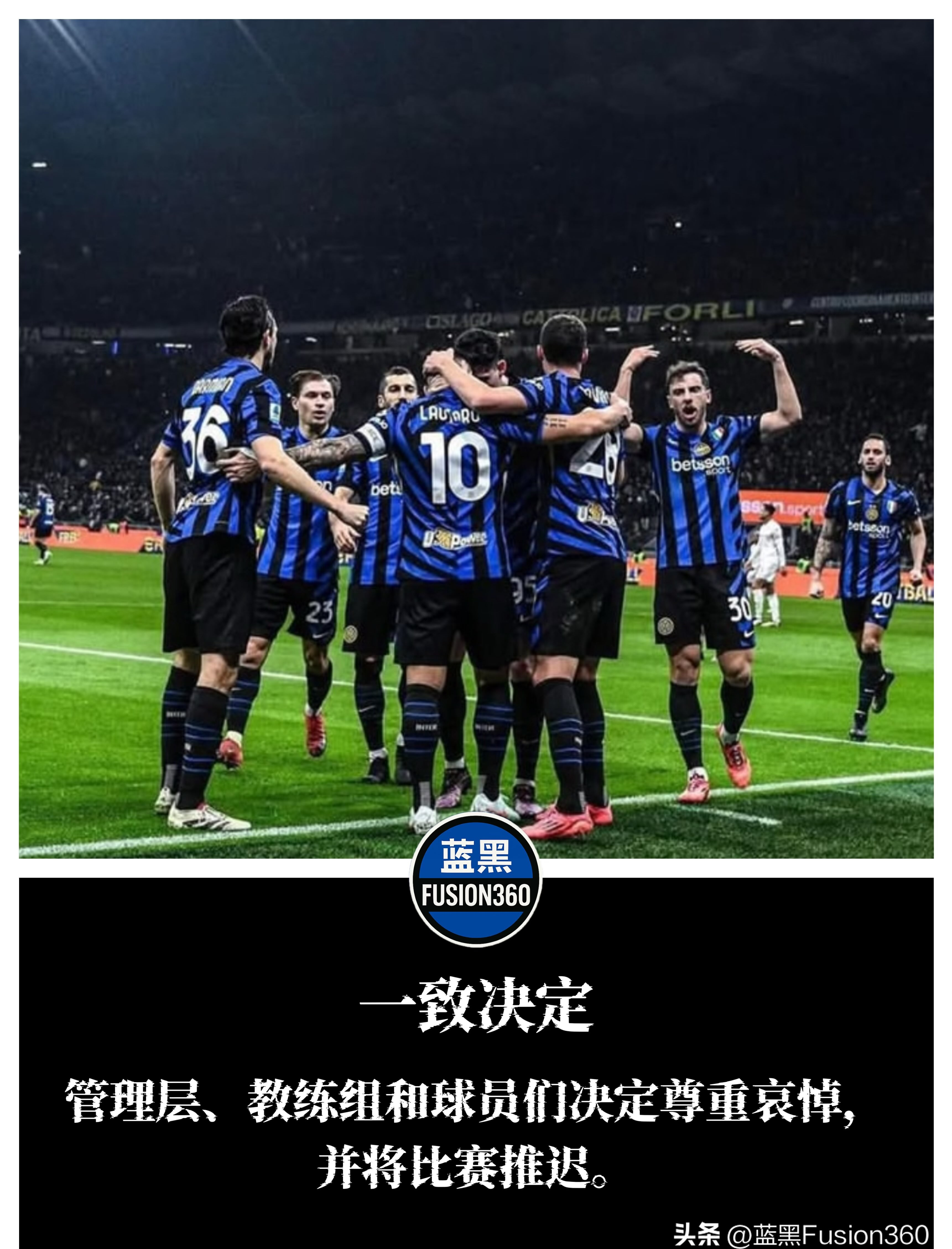 关于国际米兰积极备战,迎战强敌,实现意甲之梦,全场震撼的信息 关于国际米兰积极备战,迎战强敌,实现意甲之梦,全场震撼的信息