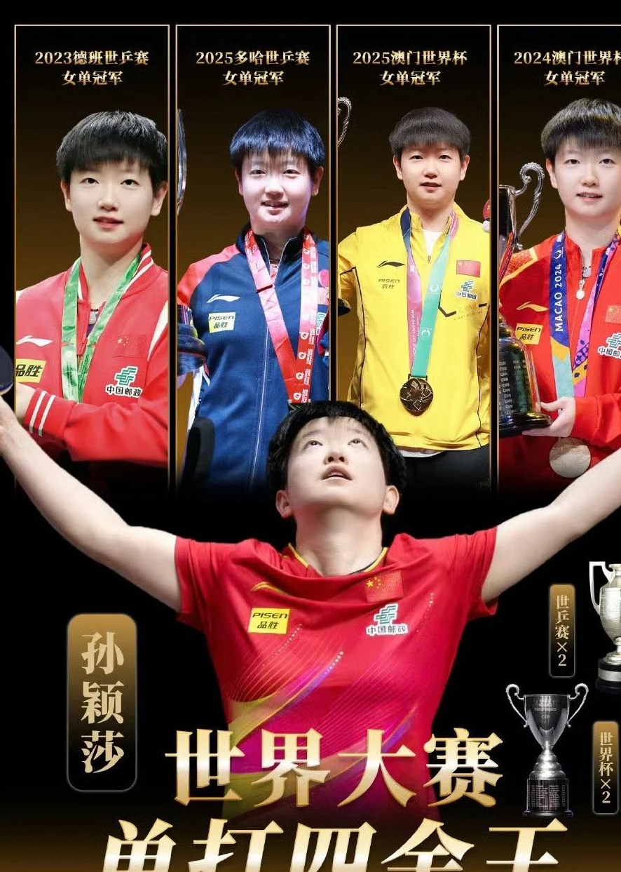 新生代运动员表现抢眼,圈粉不断,势不可挡的简单介绍 新生代运动员表现抢眼,圈粉不断,势不可挡的简单介绍