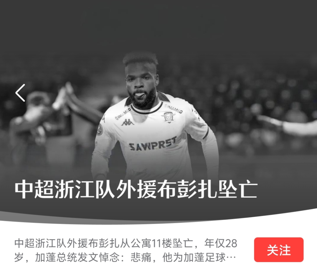 热刺后卫受伤退出大名单,后防压力骤增,振奋人心的简单介绍 热刺后卫受伤退出大名单,后防压力骤增,振奋人心的简单介绍