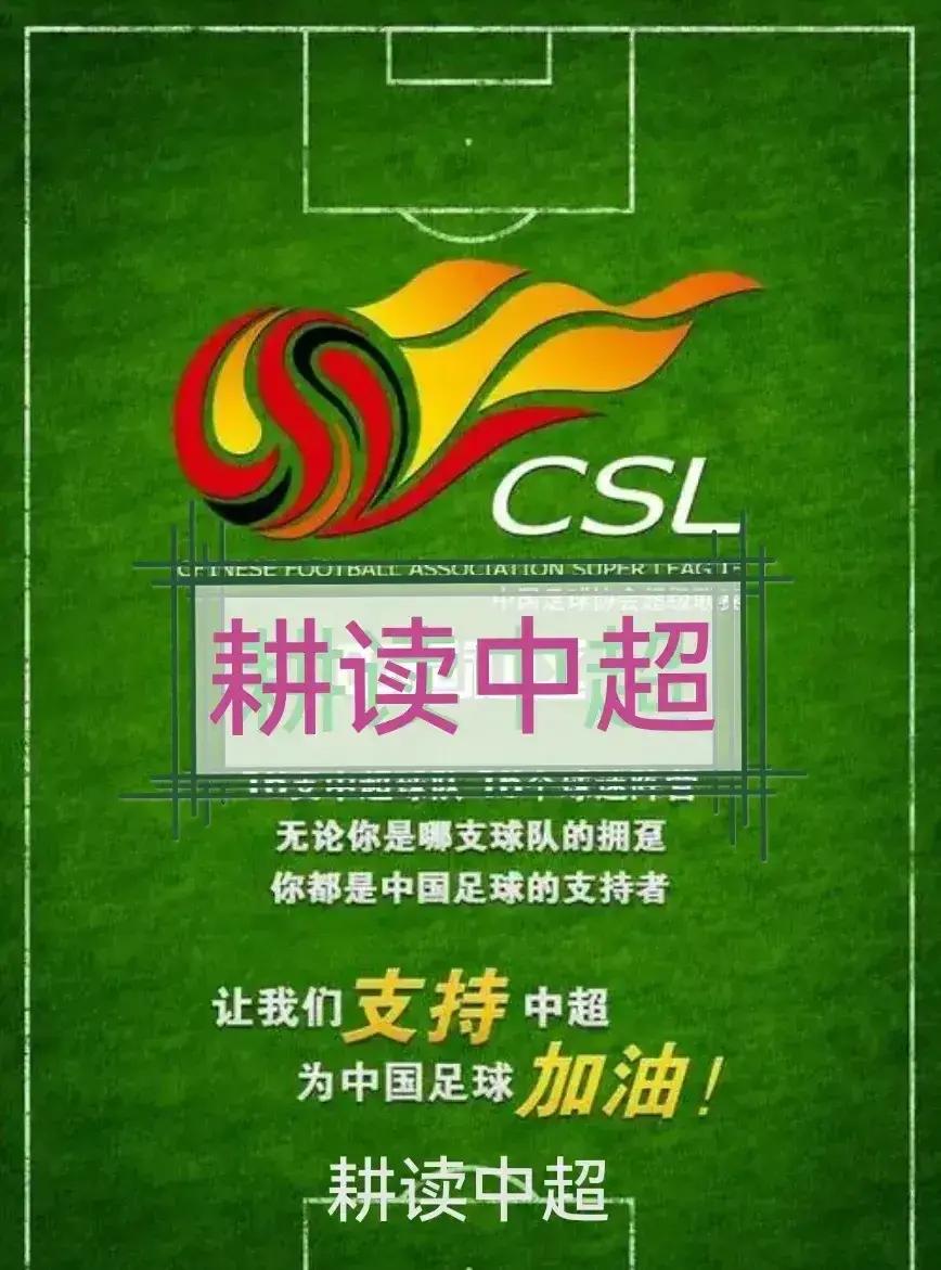 大连客场告捷,击败上海申花队,振奋人心 大连客场告捷,击败上海申花队,振奋人心