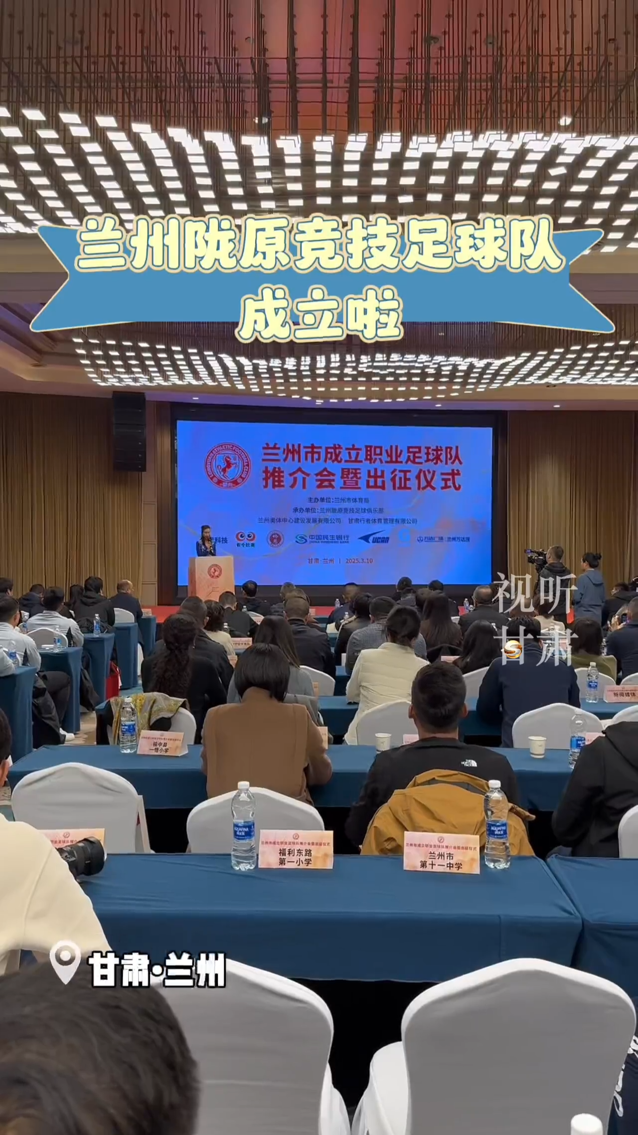 开云体育入口-甘肃队在足球联赛中领先,完成优势,振奋人心的简单介绍