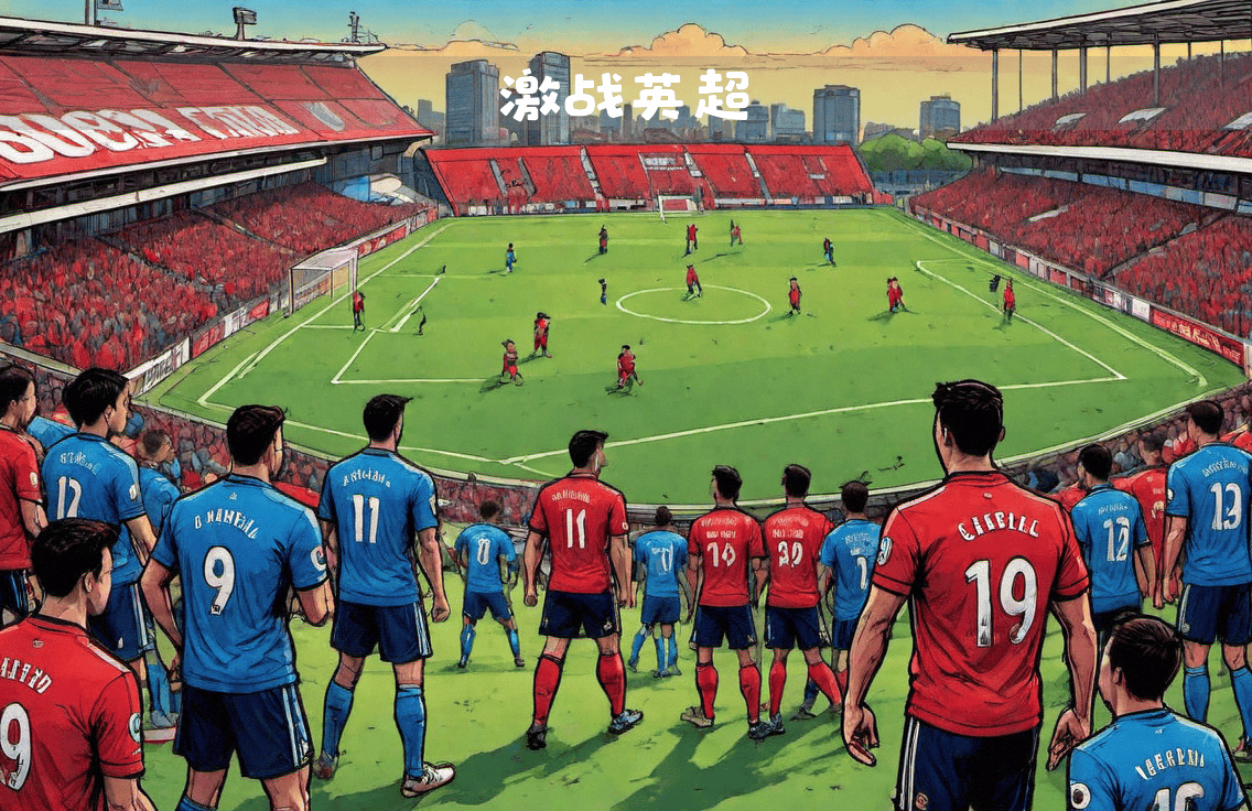 布里斯托城主场告捷，保级形势略显好转，掌声雷动