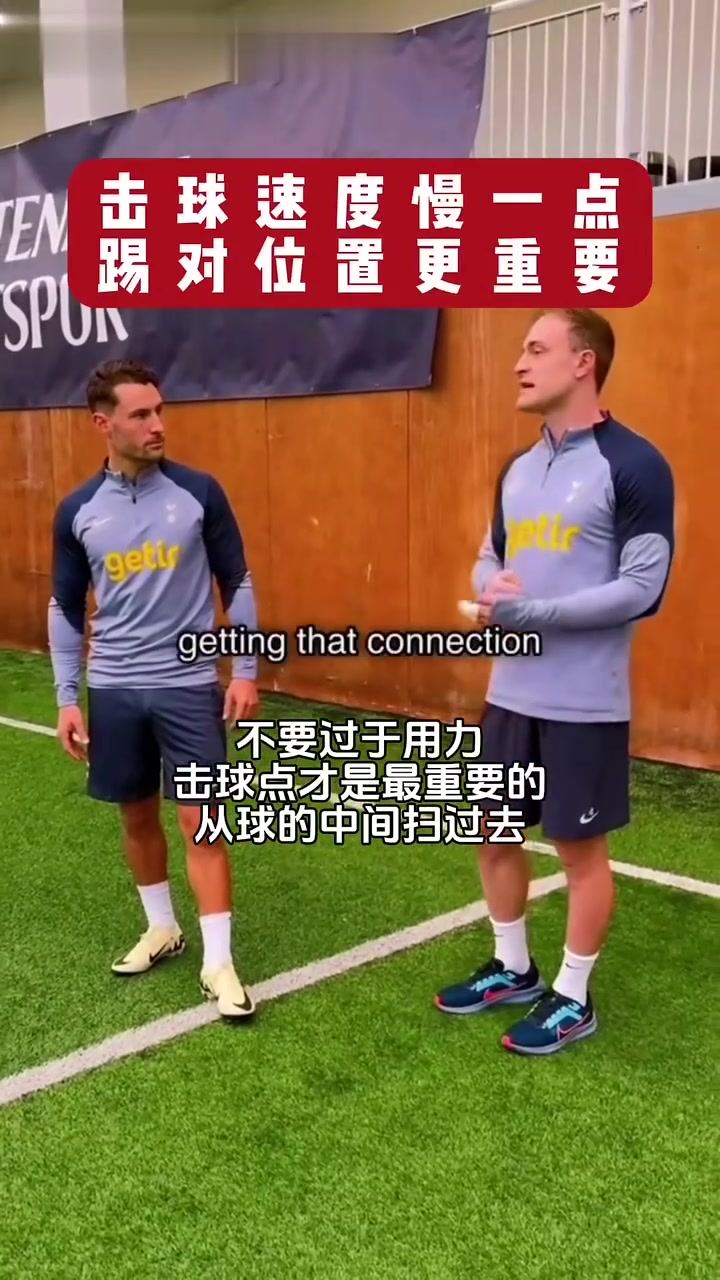 精妙的脚法,欧洲国家足球赛令人大开眼界,稳步上升的简单介绍 精妙的脚法,欧洲国家足球赛令人大开眼界,稳步上升的简单介绍