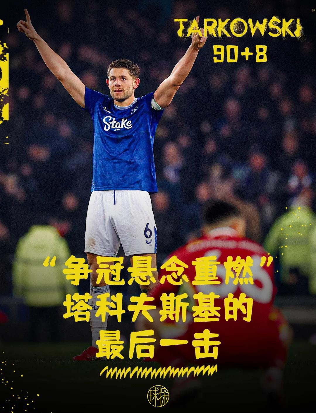 关于利物浦逆风翻盘，豪取关键胜利，气势如虹的信息