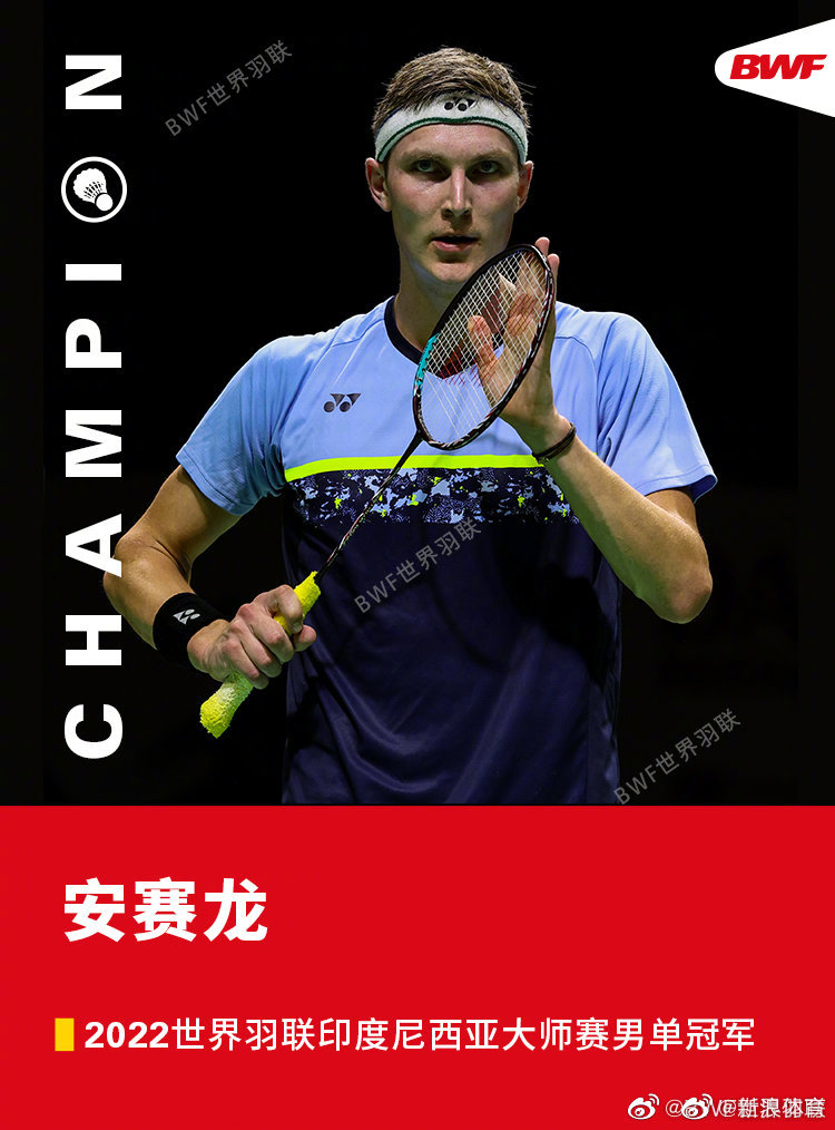 印度队力克印尼队，安赛龙统治全场