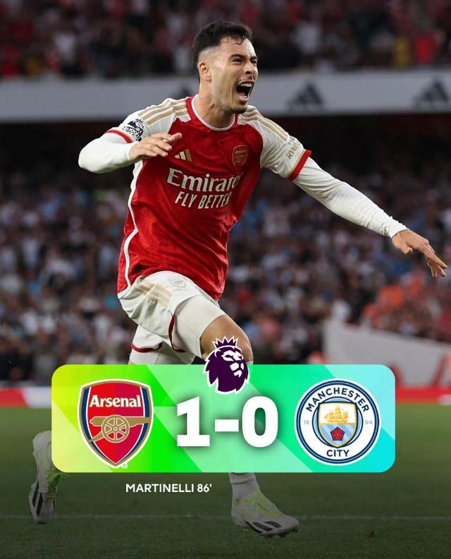 国际米兰绝杀皇马，马丁内利带队取胜