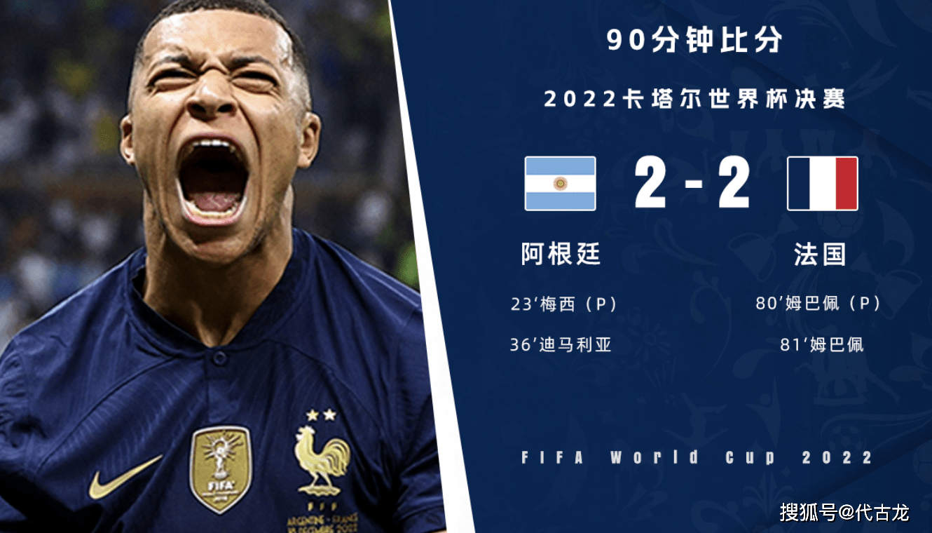 开云下载-法国队轻取印尼队，黄鸭组合高光表现